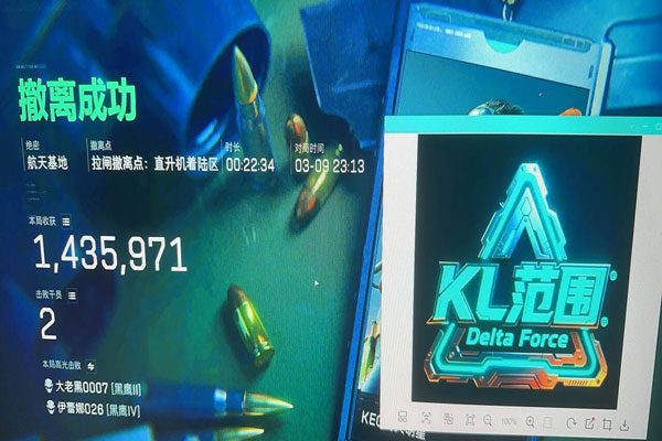 三角洲标记辅助透视自瞄效果